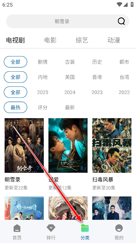 糖心视频最新版