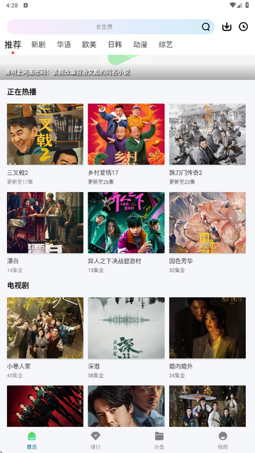 糖心视频最新版