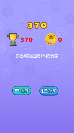 快放手吧截图1