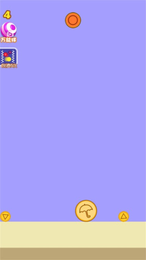 快放手吧截图0