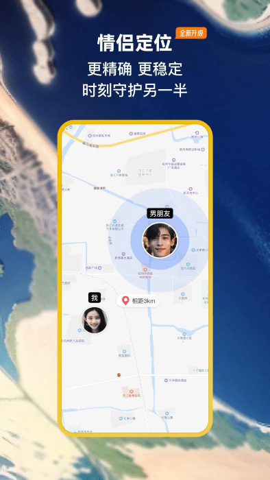 小恩爱截图1