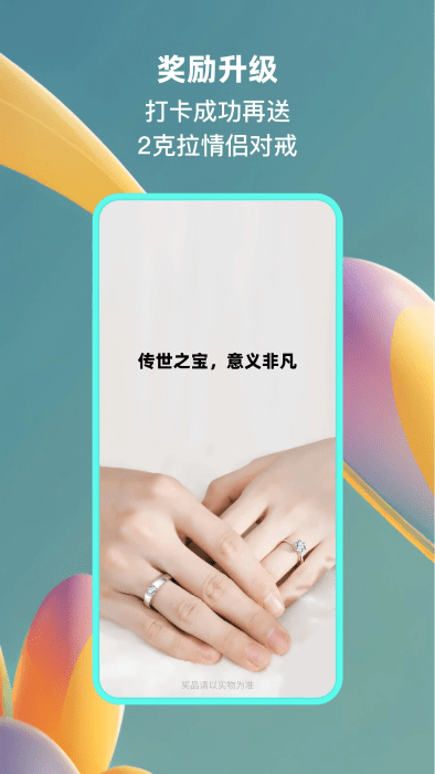 小恩爱截图2
