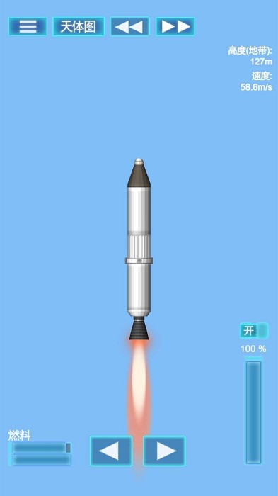 我的机械世界模拟器最新版截图3