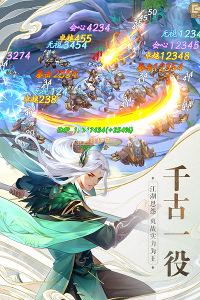 战玲珑2正版截图1