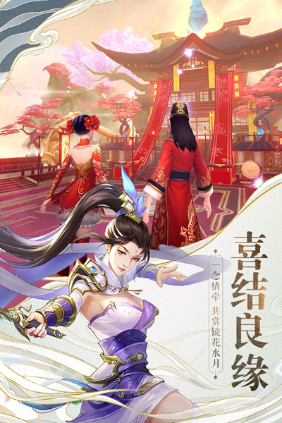 战玲珑2正版截图2
