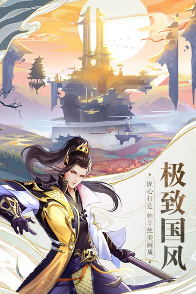 战玲珑2正版截图3