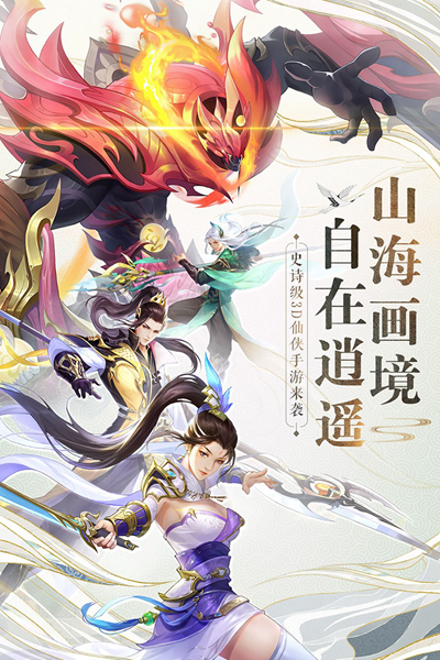 战玲珑2正版截图4