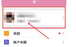 小恩爱安装
