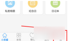 小恩爱安装