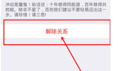 小恩爱安装