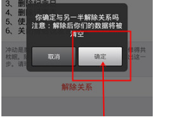 小恩爱安装