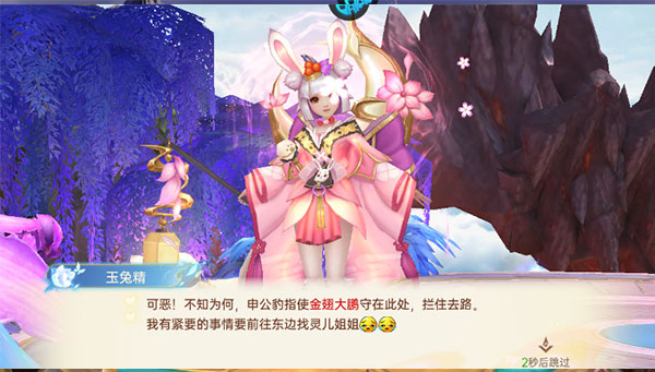 战玲珑2正版