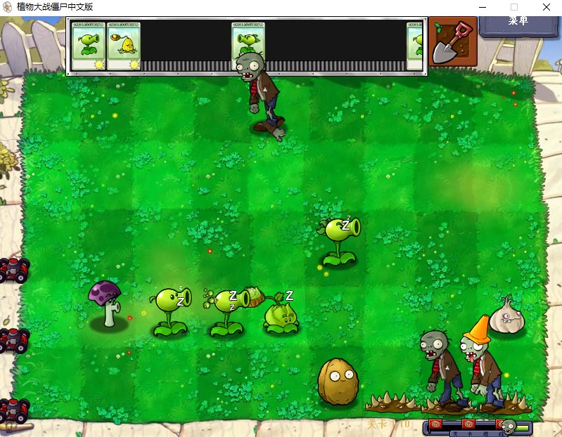 植物大战僵尸胆小菇之梦版免费Windows绿色版