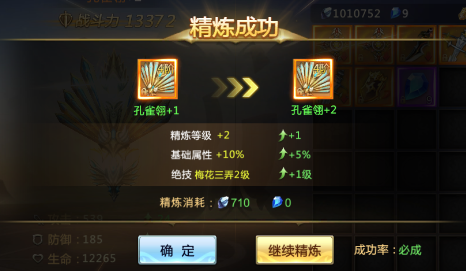 混沌起源8