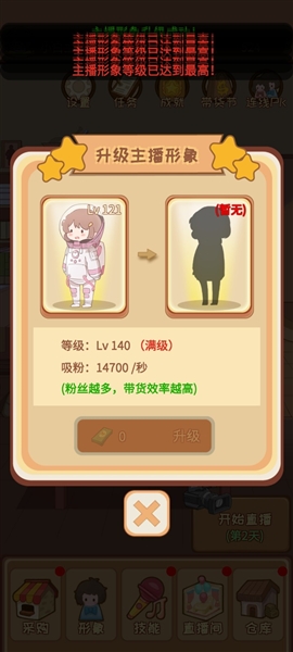 直播吧