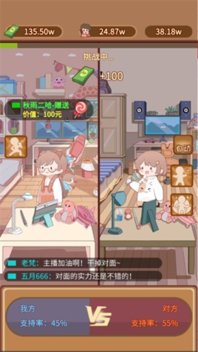 直播吧