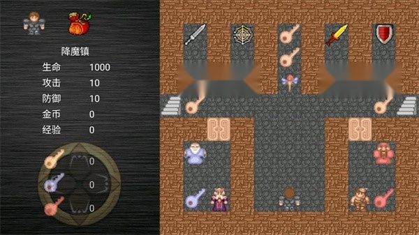 魔塔之降魔最终版截图2