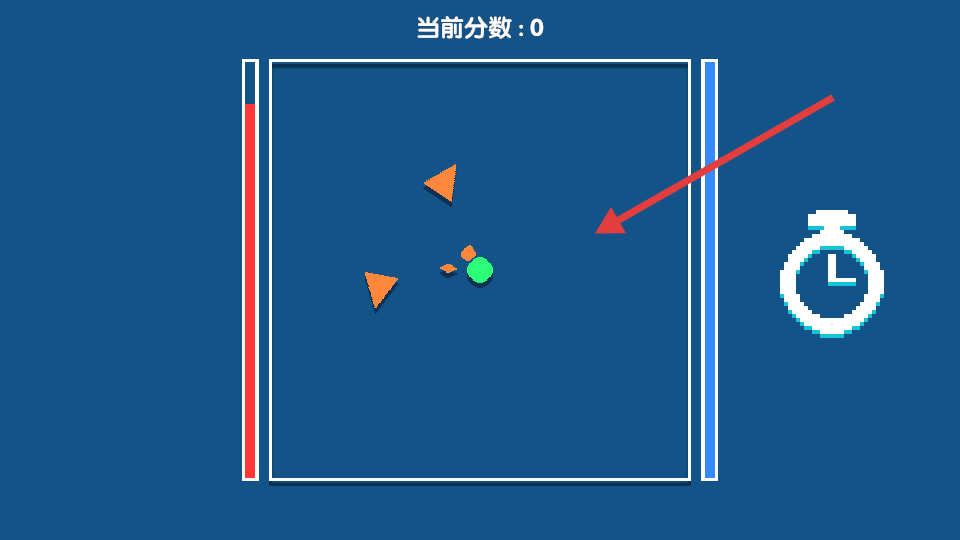吃掉你的子弹