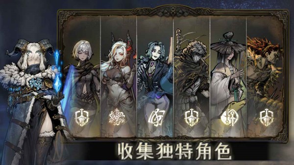 魂坠深境游戏截图2