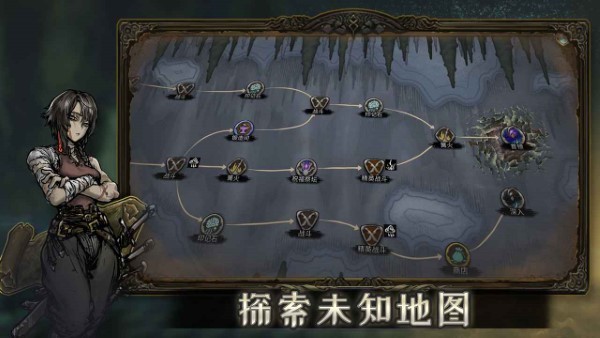 魂坠深境游戏截图3
