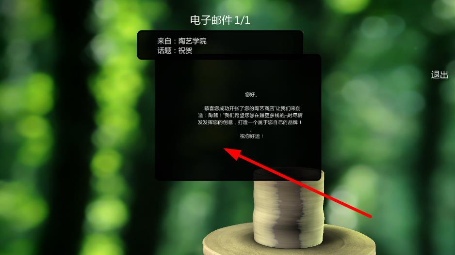 陶瓷DIY