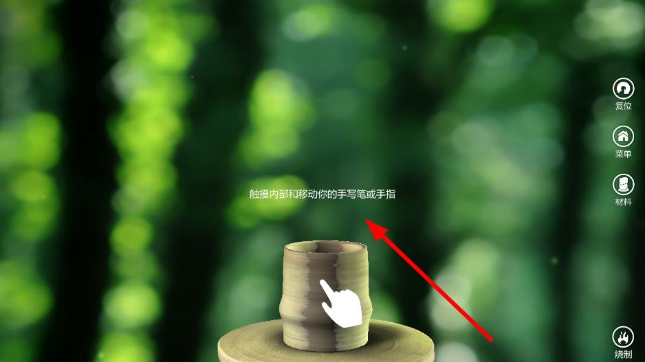 陶瓷DIY