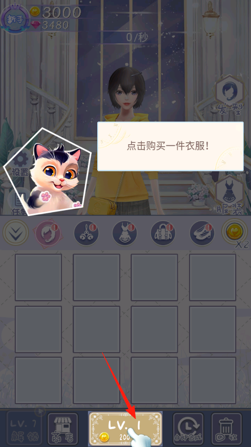 恋夏物语
