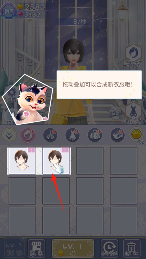 恋夏物语