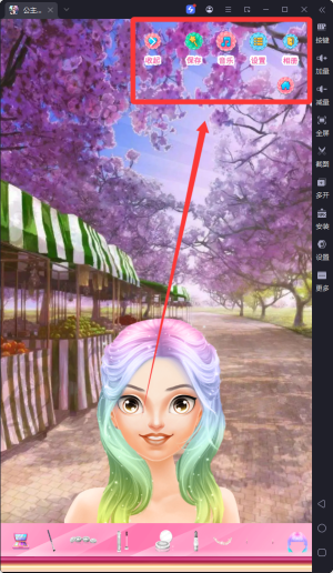 公主装扮换装间最新版