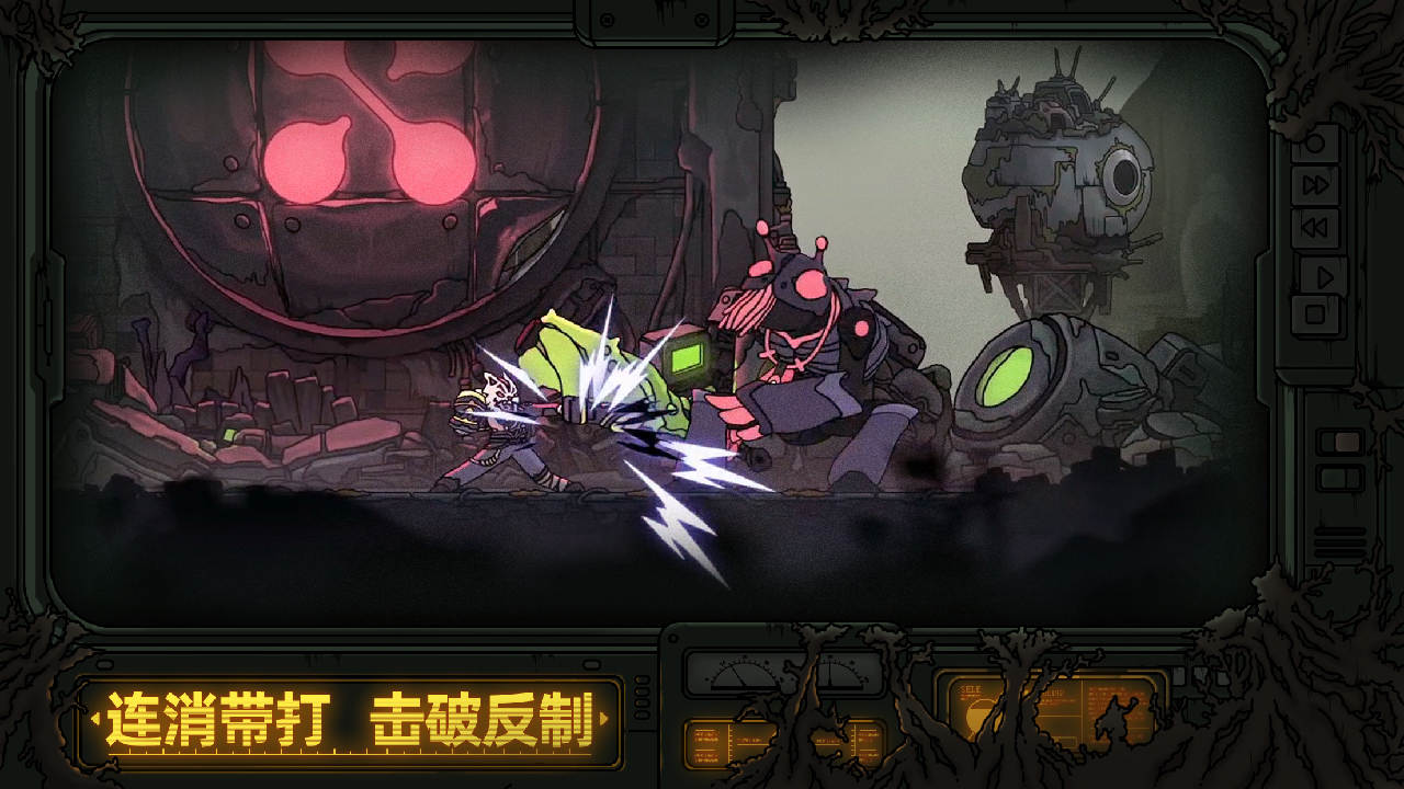 绝地鸭卫截图2
