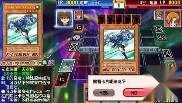 游戏王卡片力量6