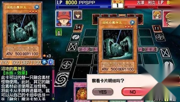游戏王卡片力量6