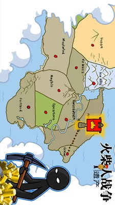 火柴人战争遗产截图0
