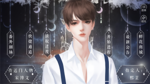 恰是少年时截图0
