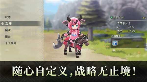火焰之纹章影截图1