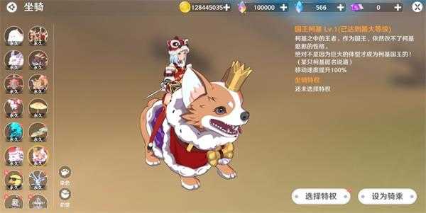 圣境之塔