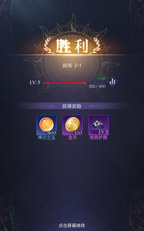 第七幻域最新版
