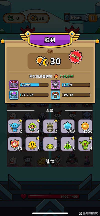 勇闯要塞