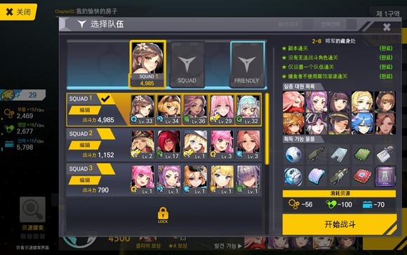 last origin韩服