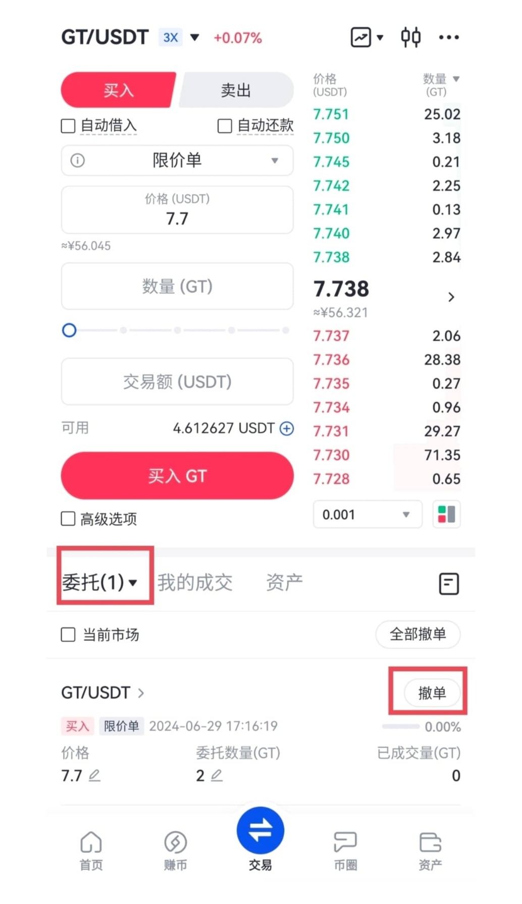 比特儿