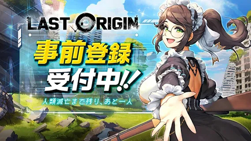 last origin韩服截图0