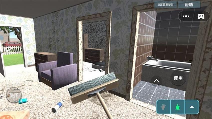 我的小屋手机版截图0