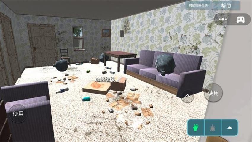 我的小屋手机版截图2
