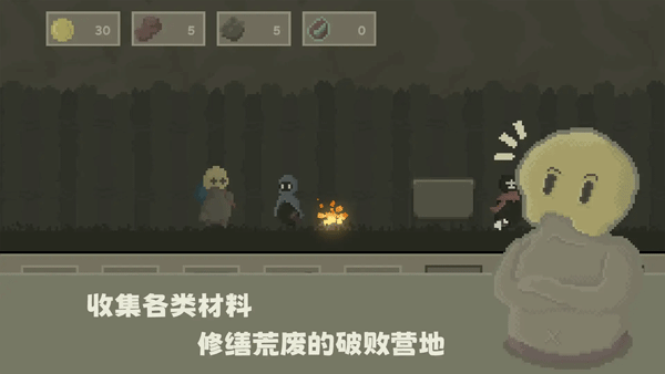 弗斯特战斗幻想手机版截图1