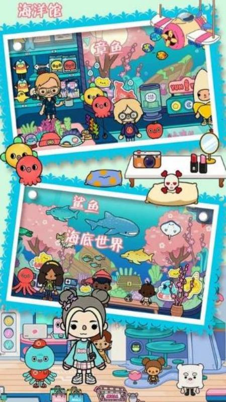 托卡小镇创建世界截图0
