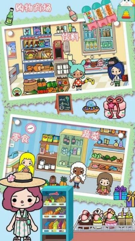 托卡小镇创建世界截图2