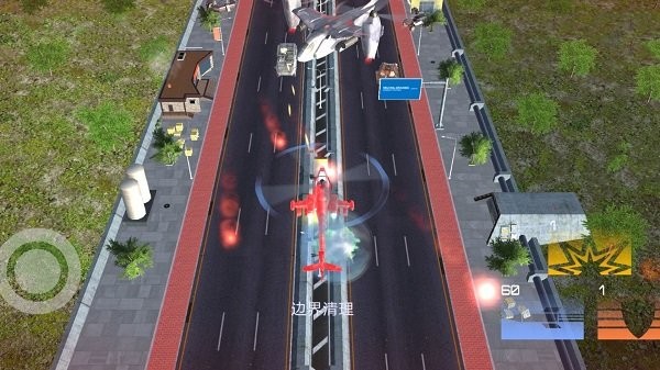 3d飞行大战最新版截图3