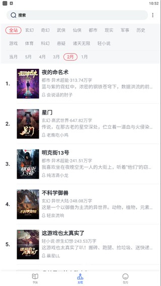 恋听网免费截图2