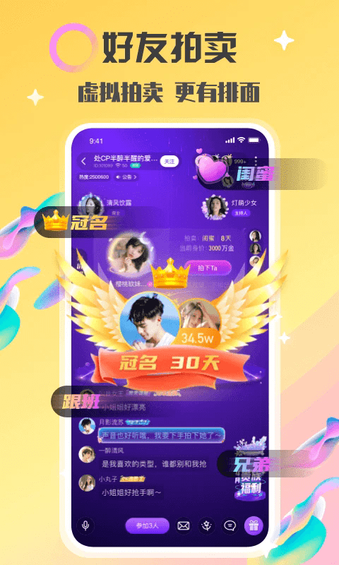 情侣玩吧截图0