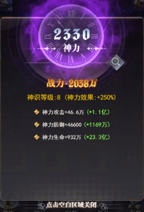 元启世界正版截图0